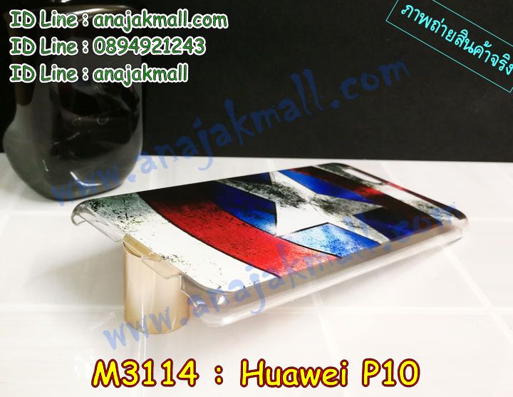 เคส Huawei p10,หัวเหว่ยพี10 เคสวันพีช,เคสสกรีนหัวเหว่ย p10,รับพิมพ์ลายเคส Huawei p10,เคสหนัง Huawei p10,เคสไดอารี่ Huawei p10,กรอบกันกระแทกหัวเหว่ยพี p10,huawei p10 กรอบกันกระแทก,ฝาหลัง huawei p10 วันพีช,สั่งสกรีนเคส Huawei p10,เคสโรบอทหัวเหว่ย p10,เคสติดแหวนคริสตัล huawei p10,ฝาครอบลายการ์ตูนหัวเหว่ยพี 10,กรอบเคสติดแหวน huawei p10,เคสแข็งหรูหัวเหว่ย p10,เคสโชว์เบอร์หัวเหว่ย p10,เคสสกรีนโดเรม่อนหัวเหว่ย p10,ซองหนังเคสหัวเหว่ย p10,สกรีนเคสนูน 3 มิติ Huawei p10,Huawei p10 เคสวันพีช,เคสยางขอบทองหัวเหว่ยพี 10,Huawei p10 เคสมินเนี่ยน,เคสพิมพ์ลาย Huawei p10,เคสฝาพับ Huawei p10,เคสลูฟี่หัวเหว่ยพี 10 พร้อมส่ง,ฝาพับเงากระจกหัวเหว่ยพี10,เคสหนังประดับ Huawei p10,สกรีนเคสติดแหวน,เคสแข็งประดับ huawei p10,เคสตัวการ์ตูน Huawei p10,เคสซิลิโคนเด็ก Huawei p10,เคสสกรีนลาย Huawei p10,Huawei p10 เคสกันกระแทก,เคส Huawei p10,รับทำลายเคสตามสั่ง Huawei p10,เคสบุหนังอลูมิเนียมหัวเหว่ย p10,หัวเหว่ยพี 10 กรอบพิมนิมเนี่ยน,หนังโชว์เบอร์ลายการ์ตูนหัวเหว่ยพี p10,เคสยางกันกระแทกลายการ์ตูน Huawei p10,Huawei p10 เคสสติช,สั่งพิมพ์ลายเคส Huawei p10,หัวเหว่ยพี 10 เกราะโดเรม่อน,เคสอลูมิเนียมสกรีนลายหัวเหว่ย p10,ยางนิ่ม huawei p10 โดเรม่อน,ฝาพับ huawei p10 ไดอารี่,กรอบหนัง huawei p10 เปิดปิด,บัมเปอร์เคสหัวเหว่ย p10,Huawei p10 เคสโดเรม่อน,สกรีนเคสลายวินเทจหัวเหว่ย p10,หัวเหว่ยพี 10 สกรีนการ์ตูน,กรอบยางขอบเพชรติดแหวนหัวเหว่ยพี10,เคสกระเป๋า huawei p10 แต่งคริสตัล,เคสหัวเหว่ย p10 สกรีนโดเรม่อน,เคสยางติดแหวนคริสตัลหัวเหว่ยพี p10,Huawei p10 หนังโชว์เบอร์,กรอบยางนิ่มขอบทองหัวเหว่ยพี 10,พิมพ์ลายเคสนูน Huawei p10,เคสยางใส Huawei p10,หัวเหว่ยพี10 เคสโชว์สายเรียกเข้า,เคสโชว์เบอร์หัวเหว่ย p10,หัวเหว่ย p10 กรอบวันพีช,Huawei p10 ตัวการ์ตูน,สกรีนเคสยางหัวเหว่ย p10,Huawei p10 กระจกเงา,พร้อมส่งหัวเหว่ยพี10 ลายการ์ตูน,กรอบนิ่ม huawei p10 หลังกระจกเงา,พิมพ์เคสยางการ์ตูนหัวเหว่ย p10,huawei p10 สกรีนโดเรม่อน,huawei p10 ฝาหลังกันกระแทก,เคสคล้องมือหัวเหว่ยพี p10,ทำลายเคสหัวเหว่ย p10,พิมพ์ลายดอกไม้เคส huawei p10,huawei p10 สกรีนลายดอกไม้,Huawei p10 เคสหนังเปิดปิด,กรอบทองนิ่มหัวเหว่ยพี 10,เคสนิ่มกระแทก Huawei p10,เคสอลูมิเนียม Huawei p10,เคสอลูมิเนียมสกรีนลาย Huawei p10,เคสแข็งลายการ์ตูน Huawei p10,เคสนิ่มพิมพ์ลาย Huawei p10,Huawei p10 เคสยาง,สกรีนวันพีช huawei p10,กรอบยาง huawei p10 เงากระจก,หัวเหว่ยพี 10 กรอบกันกระแทก,หัวเหว่ยพี 10 เคสยางกันกระแทก,เคสหลังเงากระจก huawei p10,เคสขอบยางหัวเหว่ย p10 ลายดอกไม้,กรอบโชว์เบอร์หัวเหว่ยพี p10,เคสซิลิโคน Huawei p10,เคสยางฝาพับหัวเว่ย p10,เคสยาง Huawei p10,กรอบคริสตัลติดแหวนหัวเหว่ยพี p10,เคสประดับ Huawei p10,เคสปั้มเปอร์ Huawei p10,เคสตกแต่งเพชร Huawei p10,เคสขอบอลูมิเนียมหัวเหว่ย p10,เคสแข็งคริสตัล Huawei p10,เคสฟรุ้งฟริ้ง Huawei p10,เคสฝาพับคริสตัล Huawei p10,ฝาหลังลายการ์ตูนหัวเหว่ยพี10